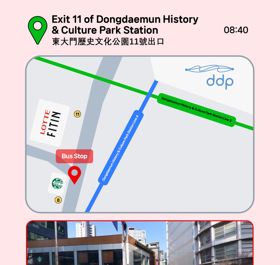 2024年加平伊甸園櫻花路賞櫻之旅