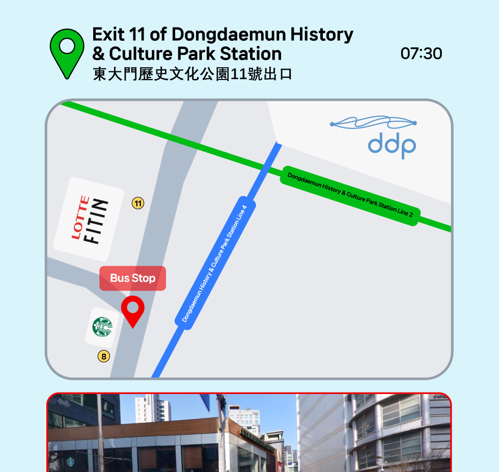 江原道春季賞櫻之旅（首爾出發）