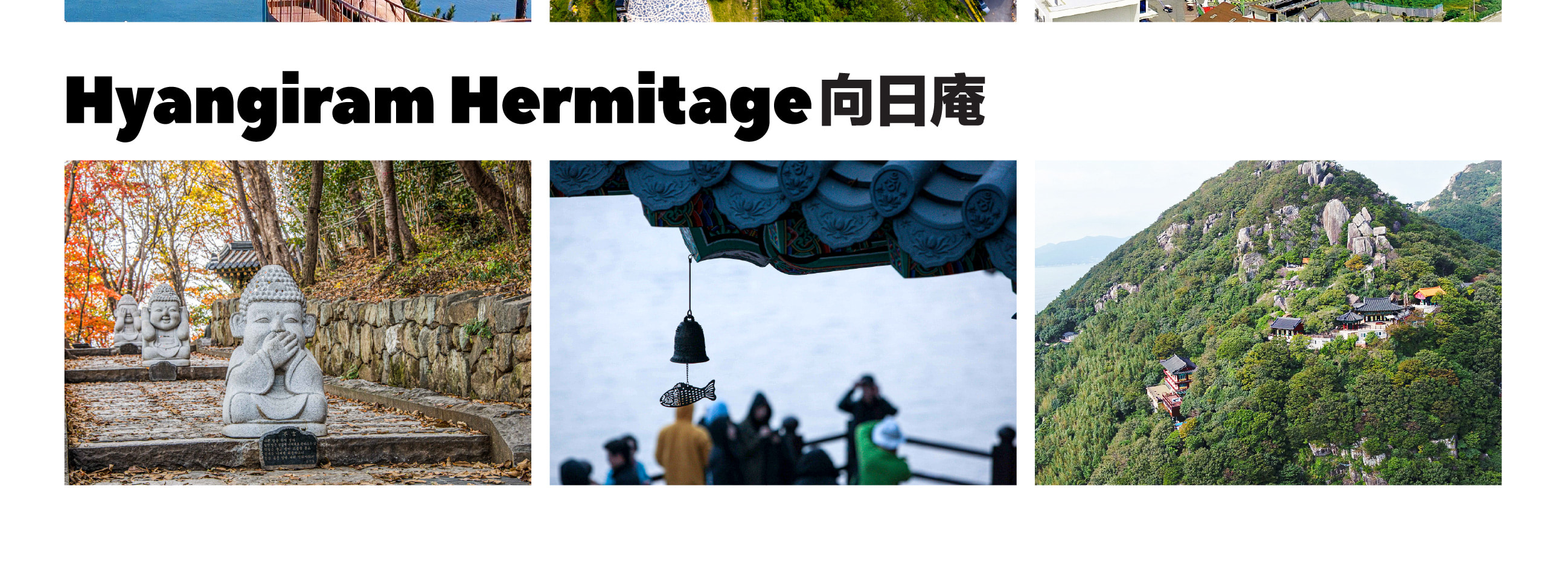 首爾出發，乘坐KTX高速列車，釜山、天安、慶州、麗水K-Pop演唱會之旅