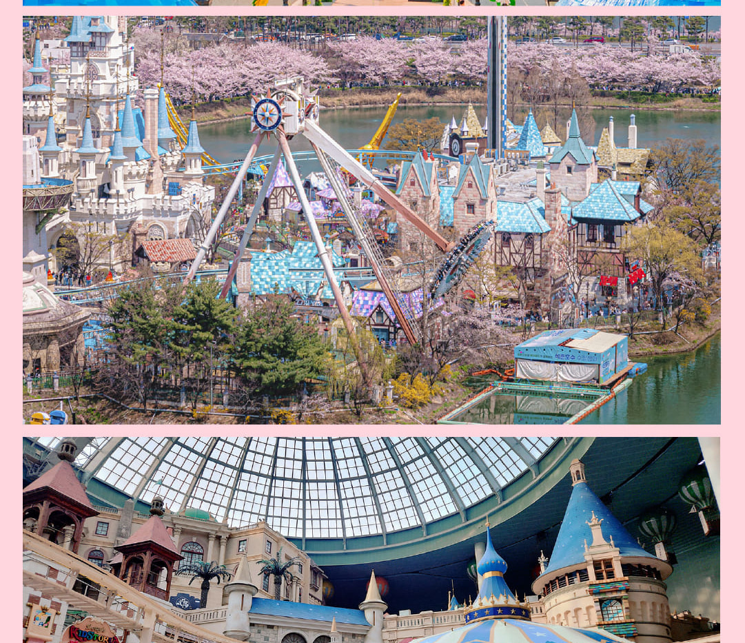 愛寶樂園 & 首爾樂天世界探險 & 城市一日遊