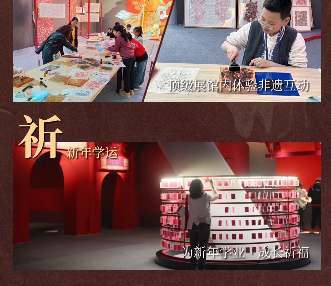 神勇關公主題文物展覽