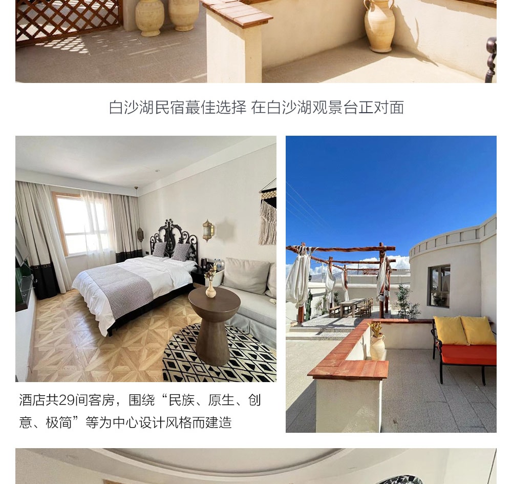 高奢新疆南疆喀什6日（白沙湖+喀拉庫勒湖+塔合曼溼地+喀什古城土陶手工體驗+中國西極+慕士塔格冰川+班迪爾藍湖+塔合曼溼地+木吉火山口）