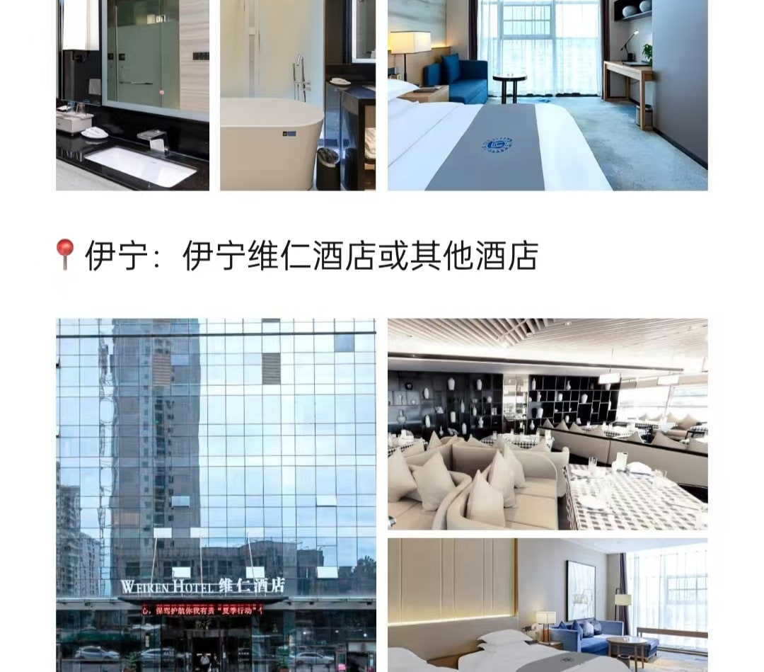 新疆伊犁縱貫天山獨庫版8日(高配置坦克300+旅拍攝影+賽里木湖+夏塔冰川+恰西森林+那拉提草原+古牧道秘境)