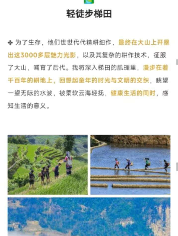 雲南流光滇東南高奢5日（全程臻選度假酒店+撫仙湖希爾頓酒店+建水古城City-walk+非遺手作+米軌小火車+元陽壩達梯田）