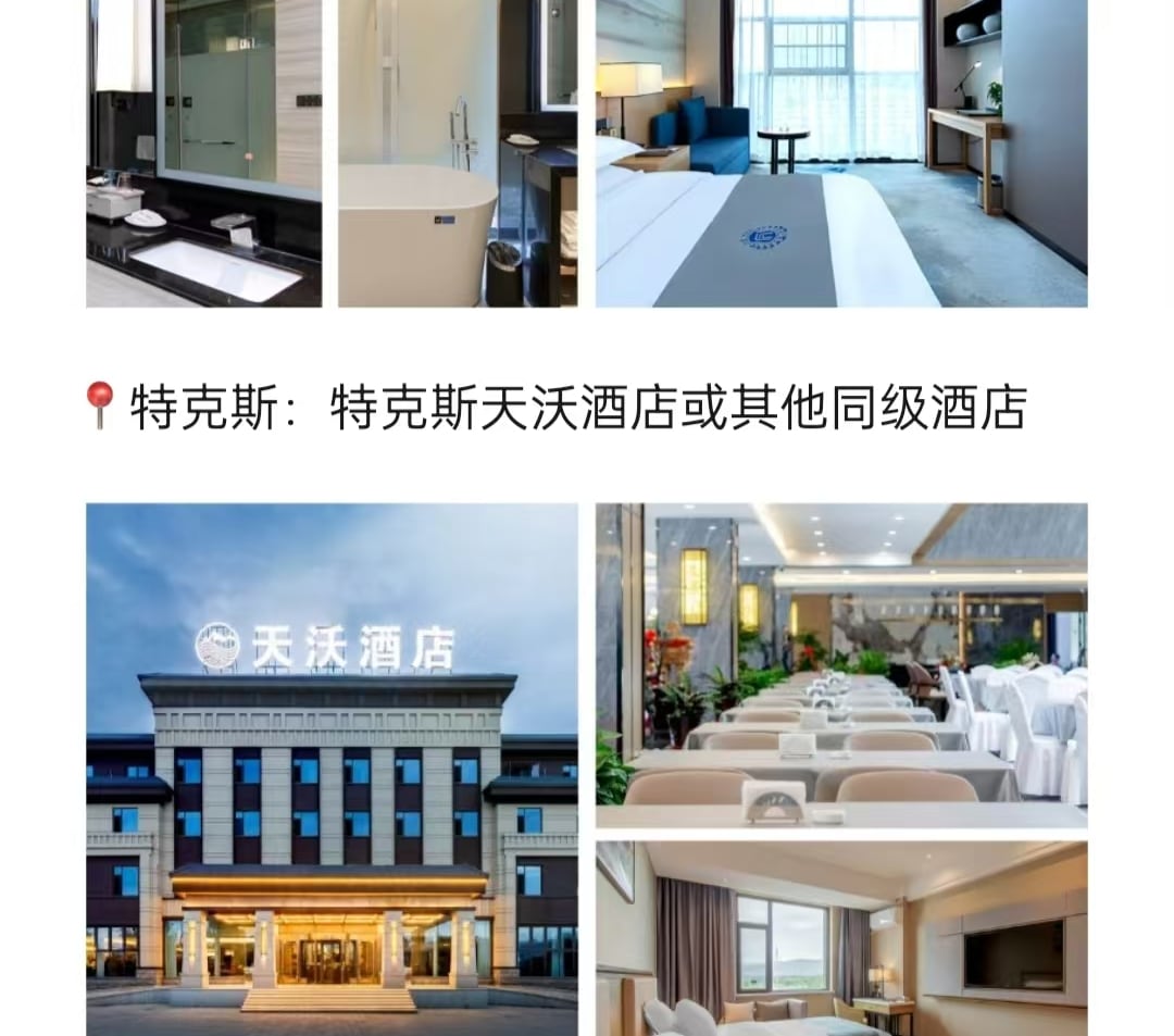 新疆伊犁縱貫天山五月版8日（全程旅拍攝影+全程坦克300出行+賽里木湖+安集海大峽谷+喀拉峻+恰西+那拉提+喀贊其+S101國防公路)