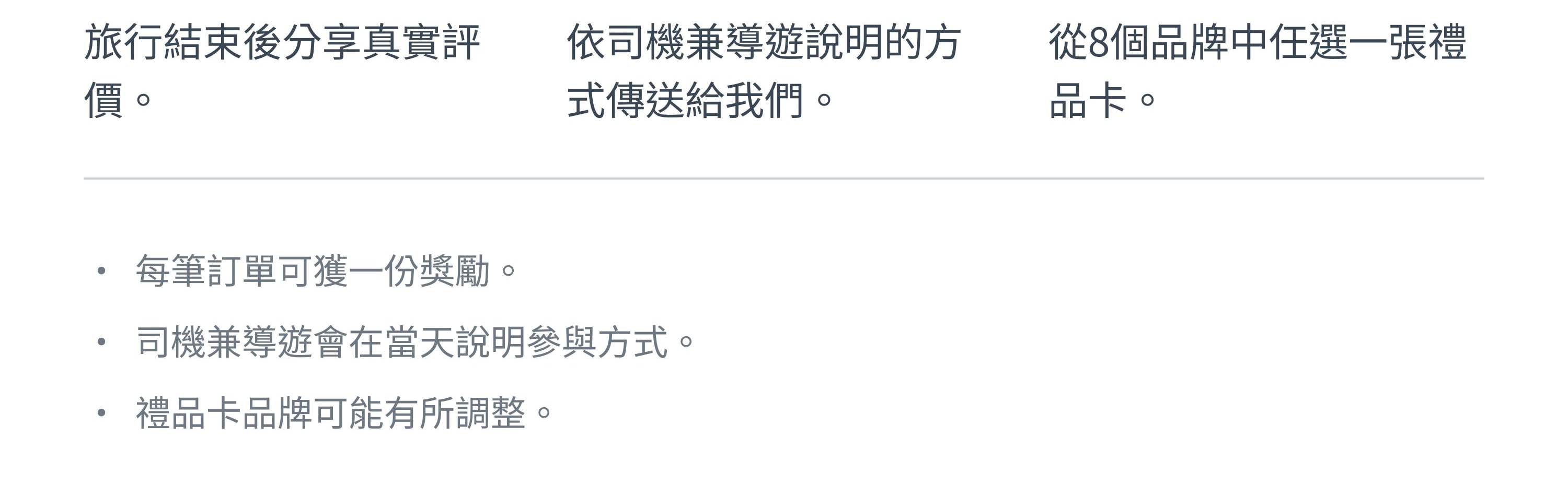 分享深受韓國在地人喜愛的滑雪場的旅程，领取禮品卡：KRW 1,000或2,000。