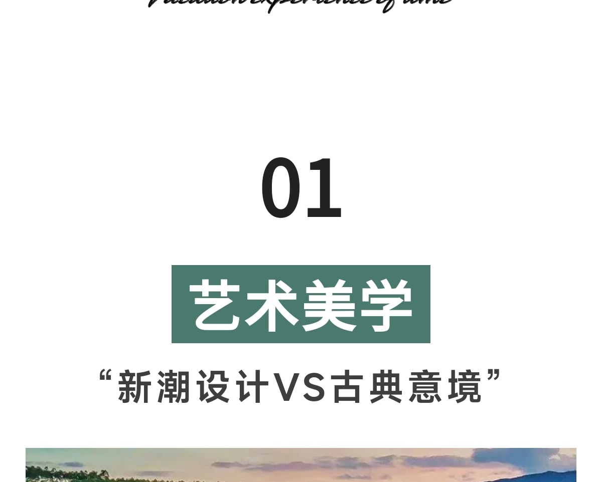 雲南流光滇東南高奢5日（全程臻選度假酒店+撫仙湖希爾頓酒店+建水古城City-walk+非遺手作+米軌小火車+元陽壩達梯田）