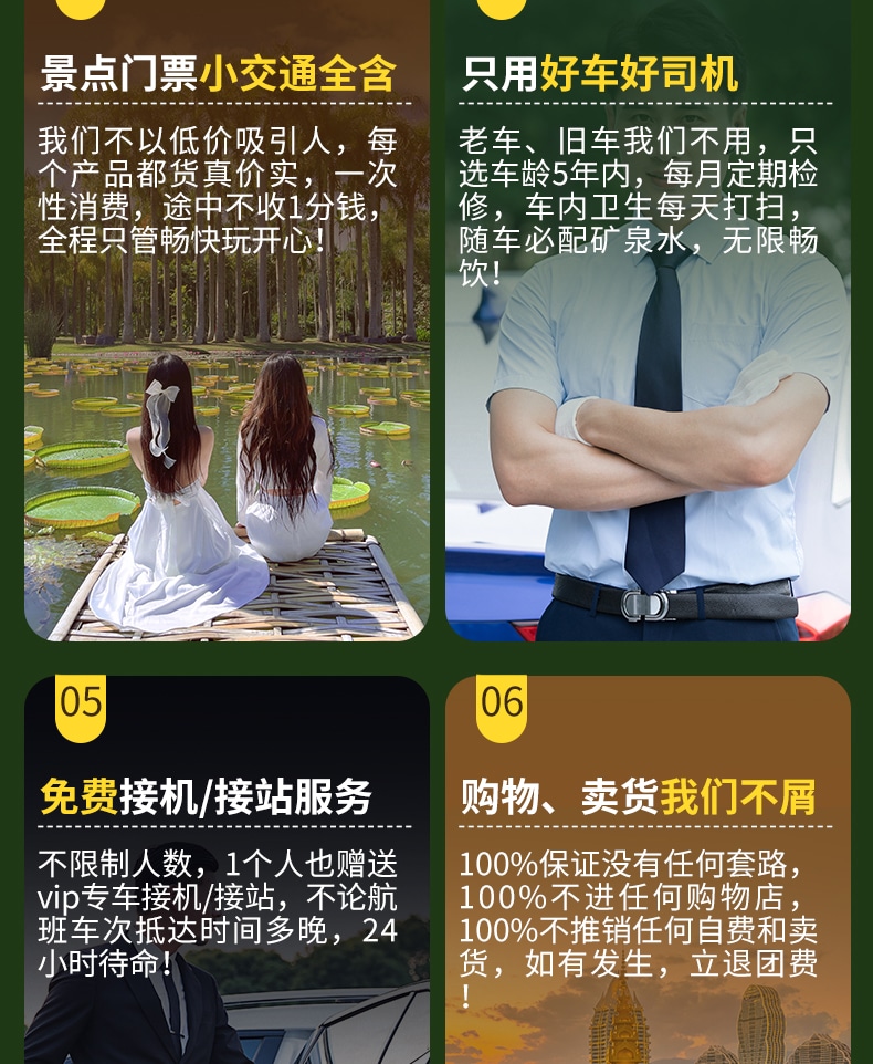 雲南版納往事6日（告莊夜市+傣族園+景邁山+中科院植物園+雨林徒步+野象谷+糯幹翁基古寨）