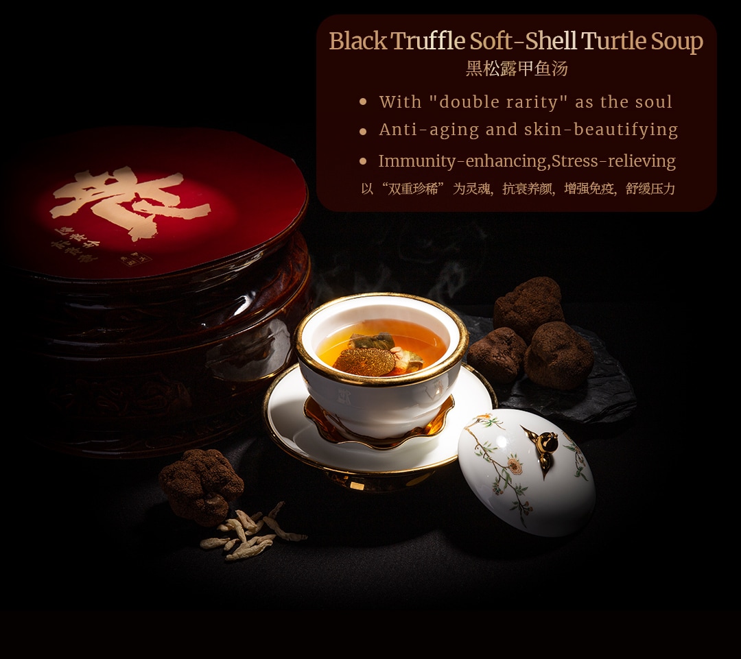 Noble Taste·Turtle Hotpot | Youfang Store