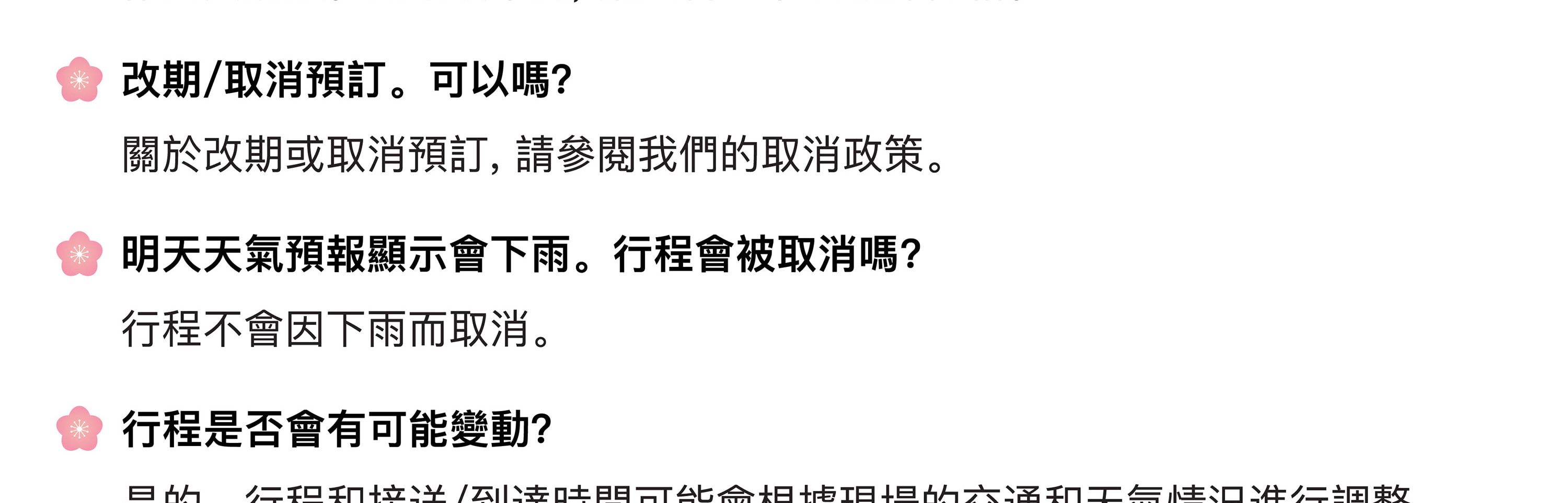 [盲盒櫻花團]浪漫追櫻 & 春季賞花一日遊（首爾出發）