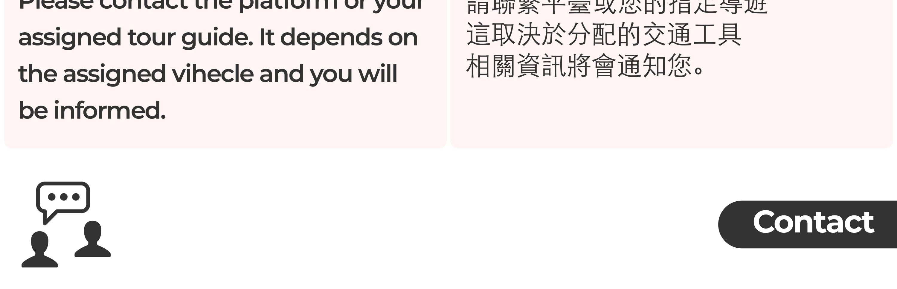 南怡島 (Nami Island) & 伊甸園冰雪世界 (Eobi Ice Valley) & 全景場 (Panorama Field) &  晨靜樹木園 (Morning Calm) 旅遊
