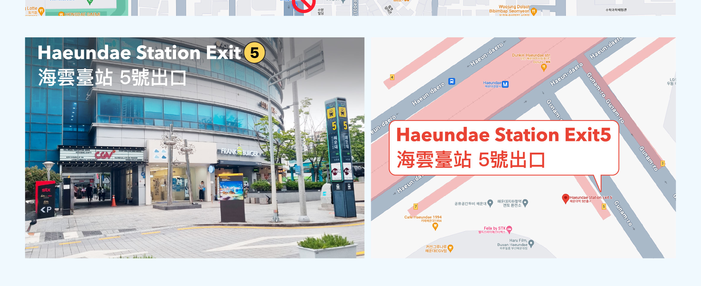 釜山城市觀光一日遊：海雲台海岸(膠囊)列車/ 遊艇體驗 / 甘川洞文化村/ 太宗台等