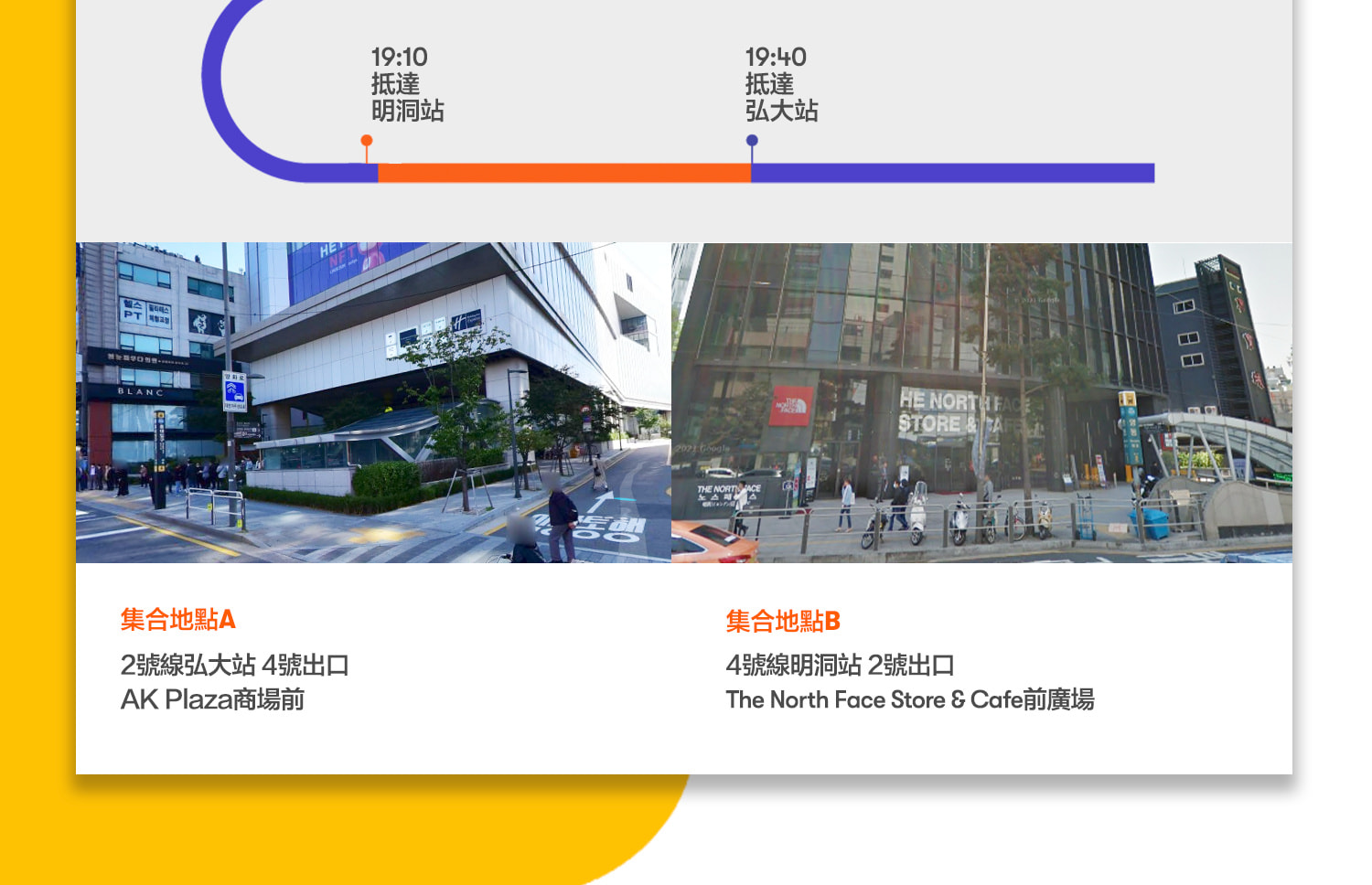 龍仁愛寶樂園門票