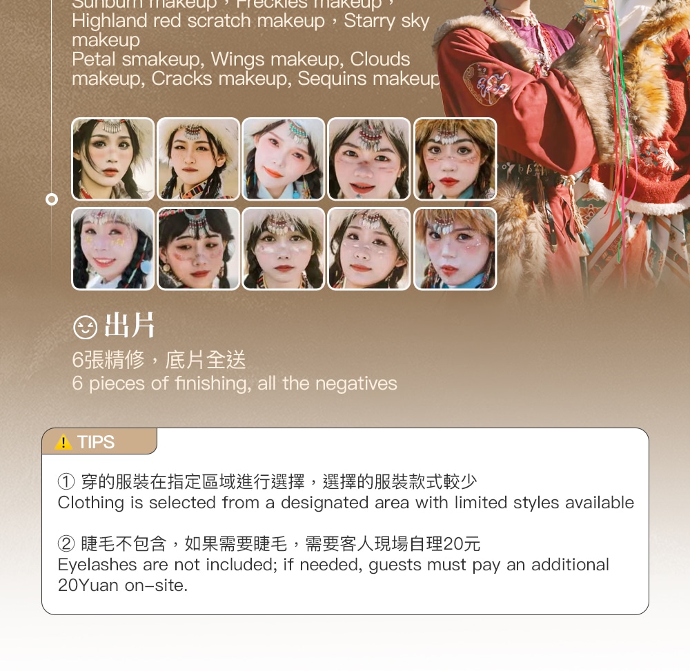 川西縱情甘孜3日遊 （2-8人小團+四姑娘山雙橋溝+魚子西＆格底拉姆雪山雙觀景臺+藏裝旅拍or馬術野騎+姑弄村雪山下咖啡）