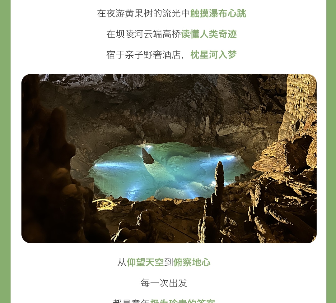 Guizhou Private 6-Day Tour