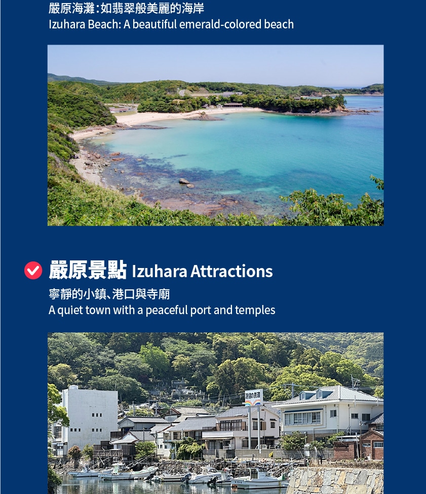 對馬島（日本）釜山出發PANSTAR單日往返船票