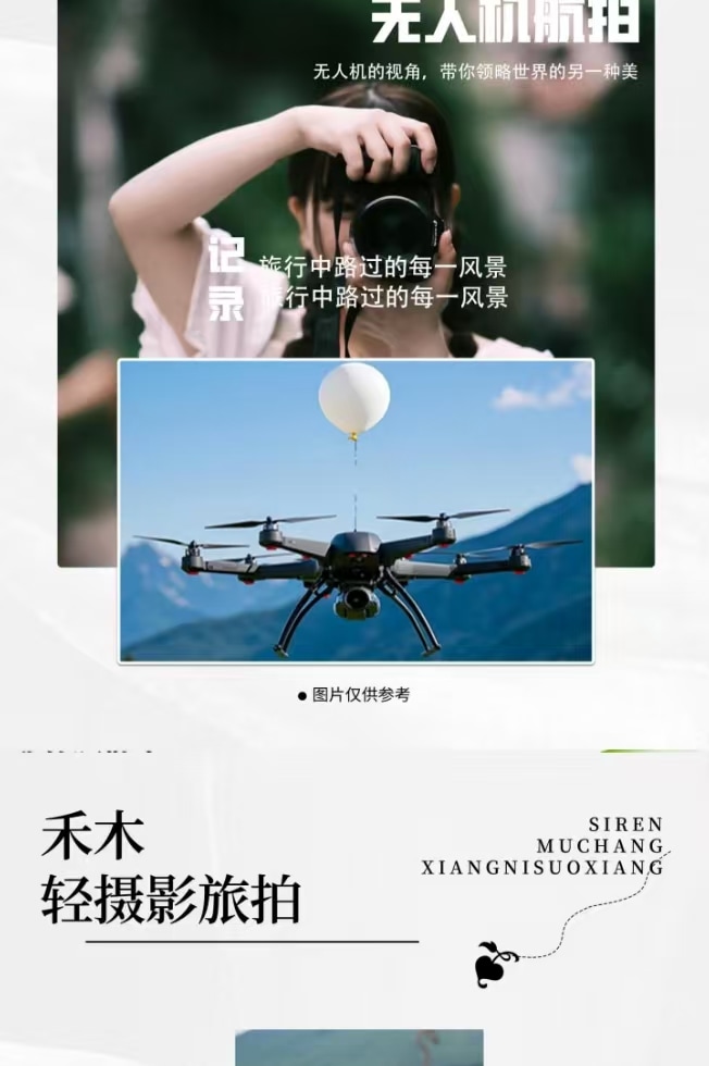 新疆北疆阿勒泰6日遊（禾木村+喀納斯村+白哈巴村+將軍山落日纜車+夕陽派對+露天電影+山頂蹦迪+邊境之旅）