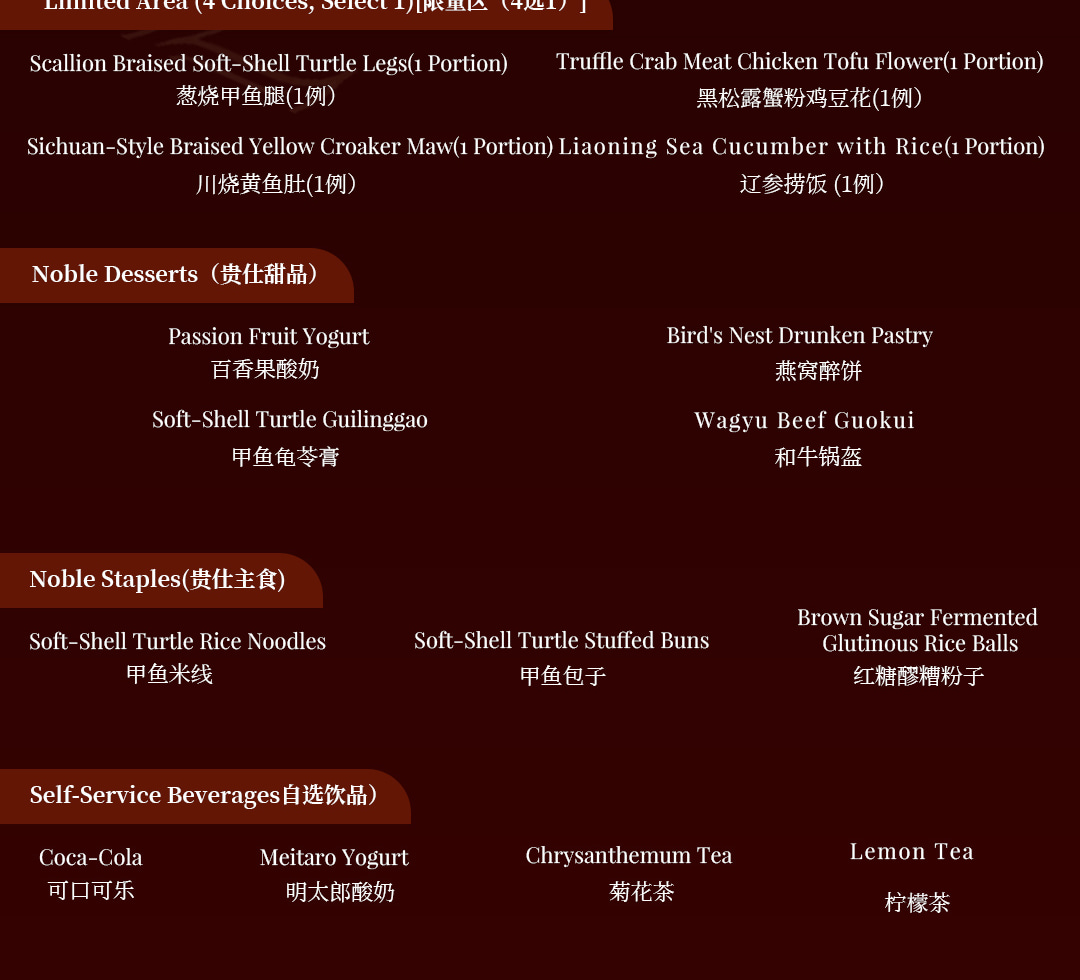Noble Taste·Turtle Hotpot | Youfang Store