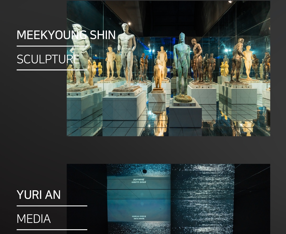 釜山 Museum DAH 數位藝術博物館門票