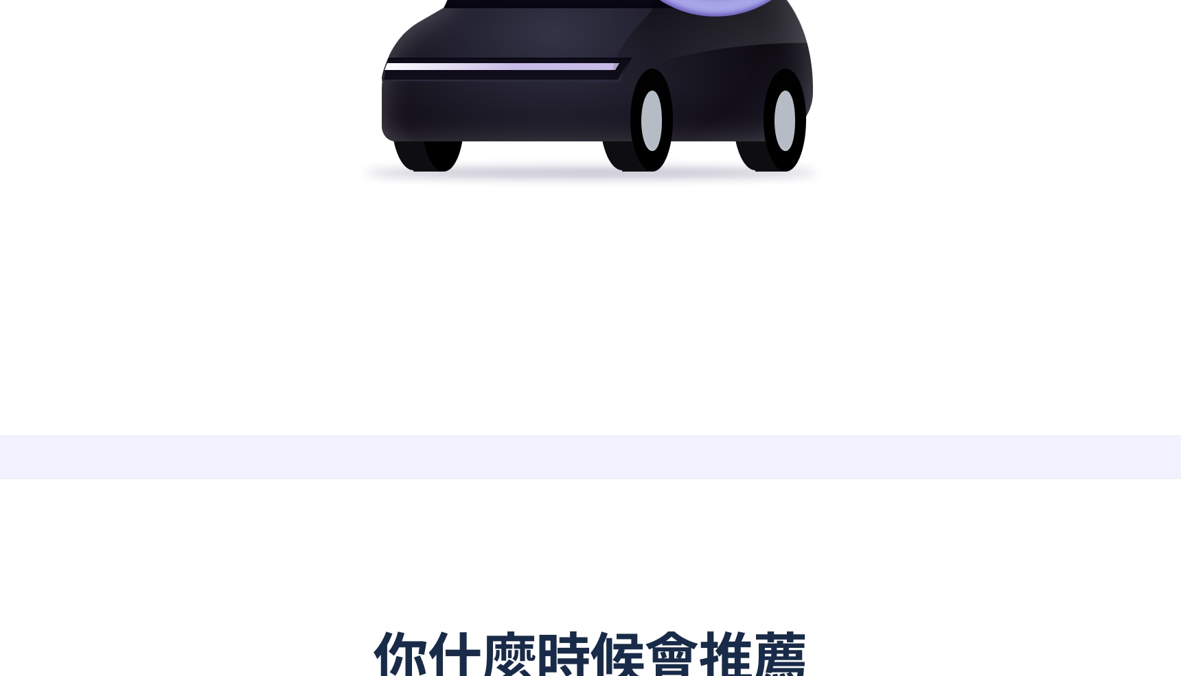 首爾租車（含司機）：城市觀光 / 高爾夫球場接送 / 首爾市 / 京畿道 / 仁川 / 江原道商務出行