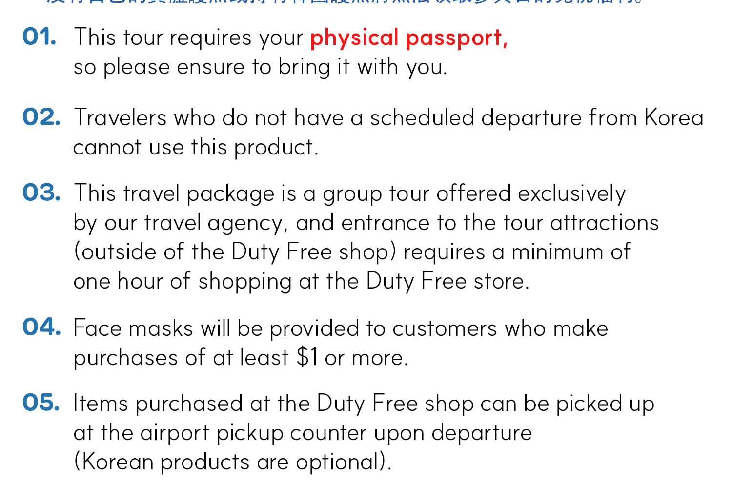 產品通知資訊。
**** 僅限實體護照(圖片和截圖不可用)*** 產品通知資訊。
**** 僅限實體護照(圖片和截圖不可用)***