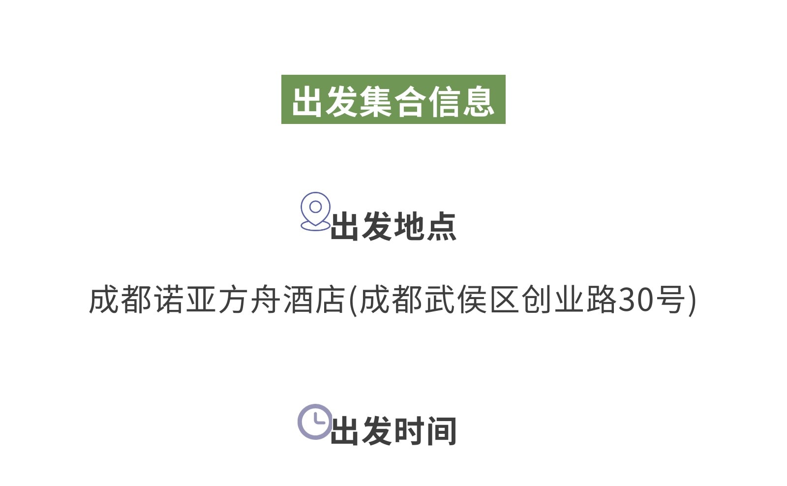 【貢嘎十二時辰】川西震撼雪山季攝影行4日（攝影師全程陪同+木雅大寺+雅拉雪山+冷嘎措+格底拉姆+甲根壩+子梅埡口）