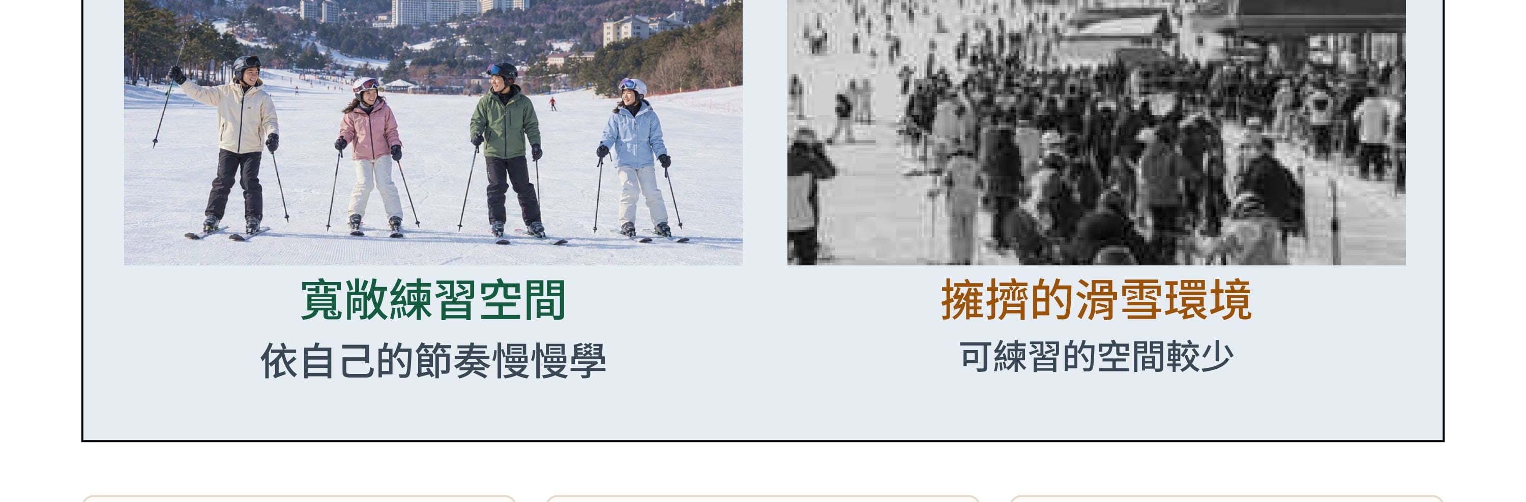 橡樹谷，深受韓國在地人喜愛的首爾近郊高端滑雪度假村，3個上車點首爾來回巴士。