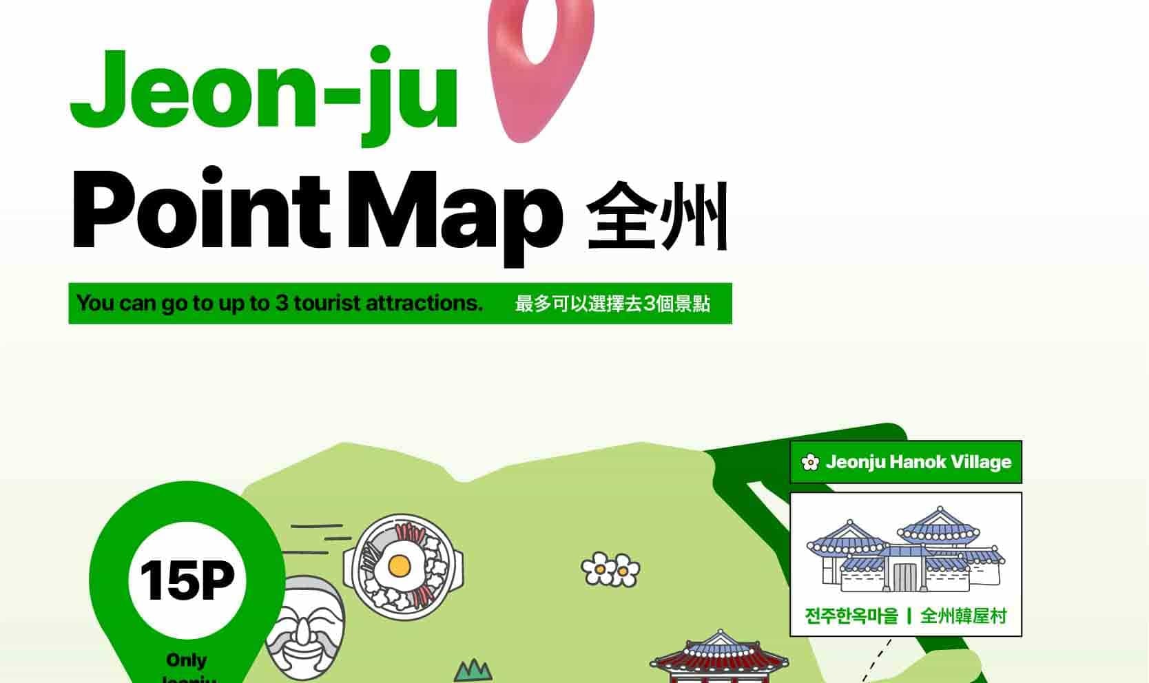 首爾私人訂製汽車之旅