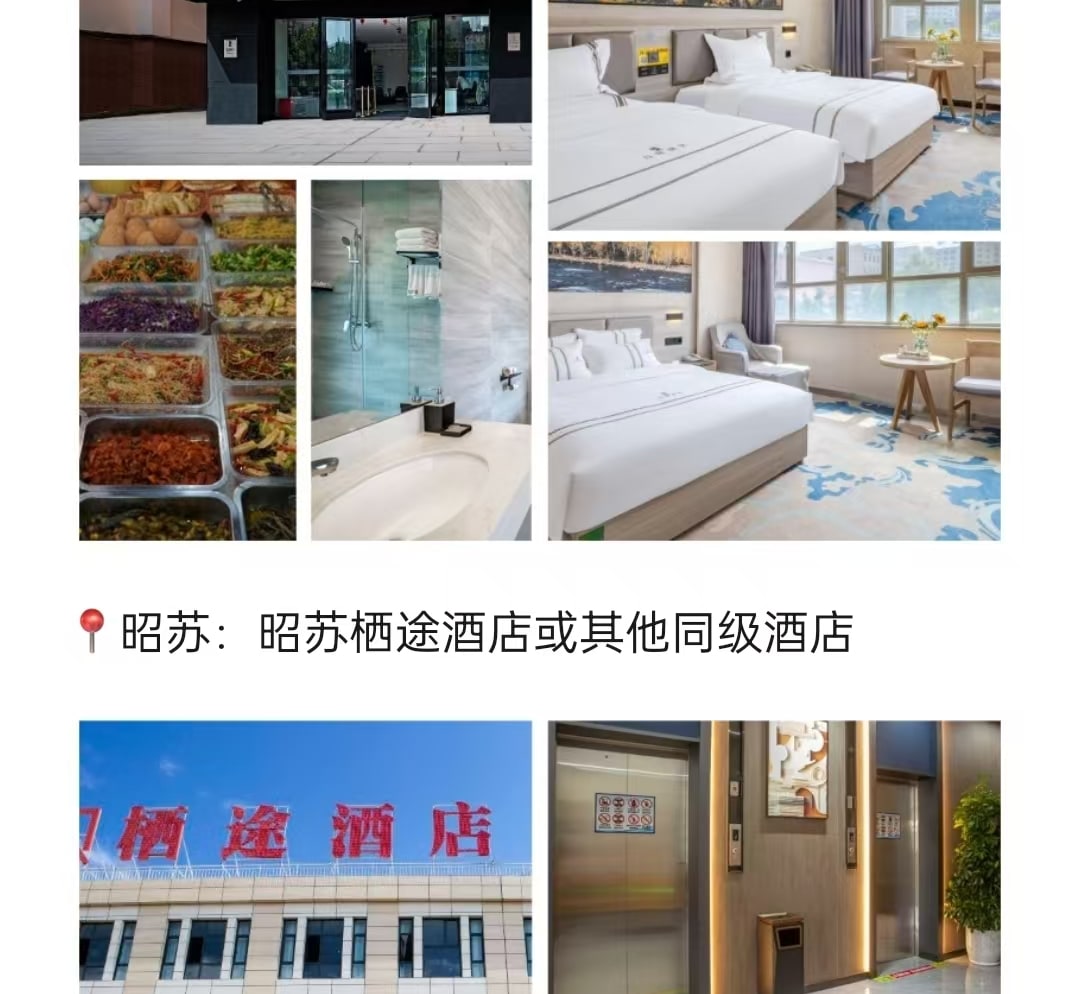 新疆伊犁縱貫天山獨庫版8日(高配置坦克300+旅拍攝影+賽里木湖+夏塔冰川+恰西森林+那拉提草原+古牧道秘境)