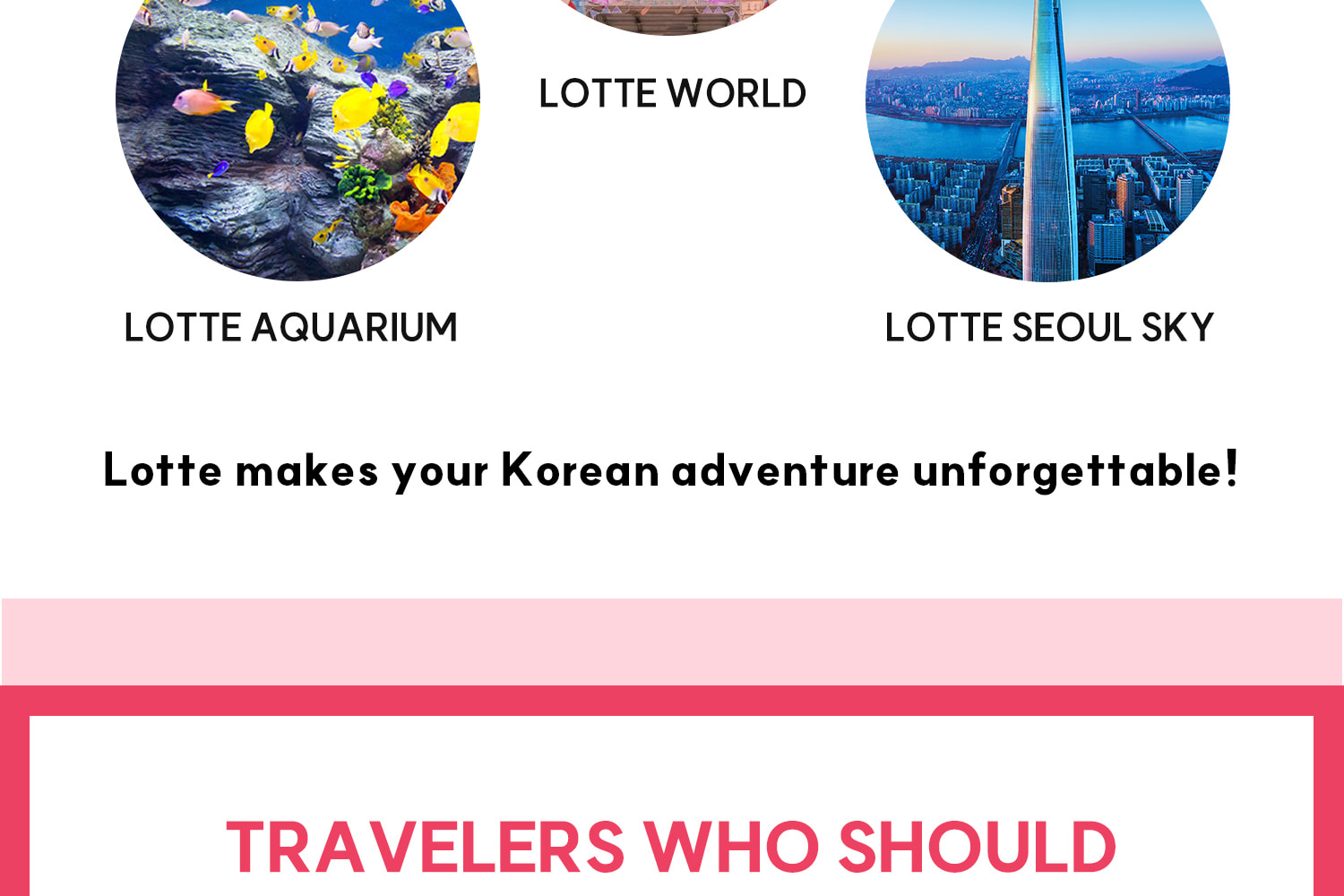 樂天世界深度體驗之旅