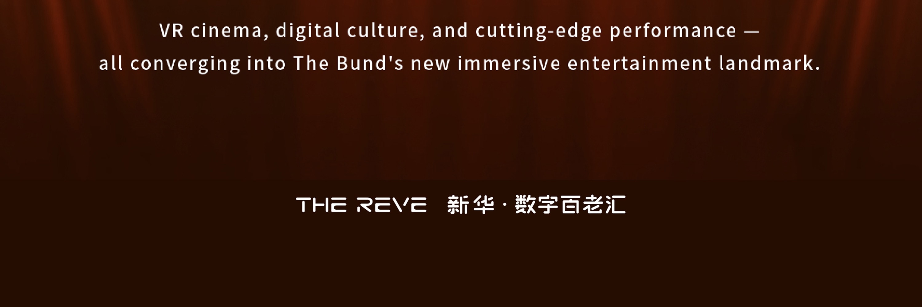 Rocking Row · 1995 VR Magical Music Journey | Shanghai - Thumbnail 6