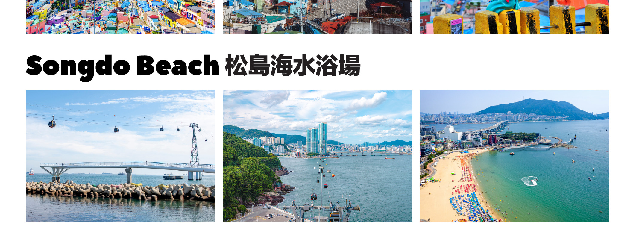 首爾出發，乘坐KTX高速列車，釜山、天安、慶州、麗水K-Pop演唱會之旅