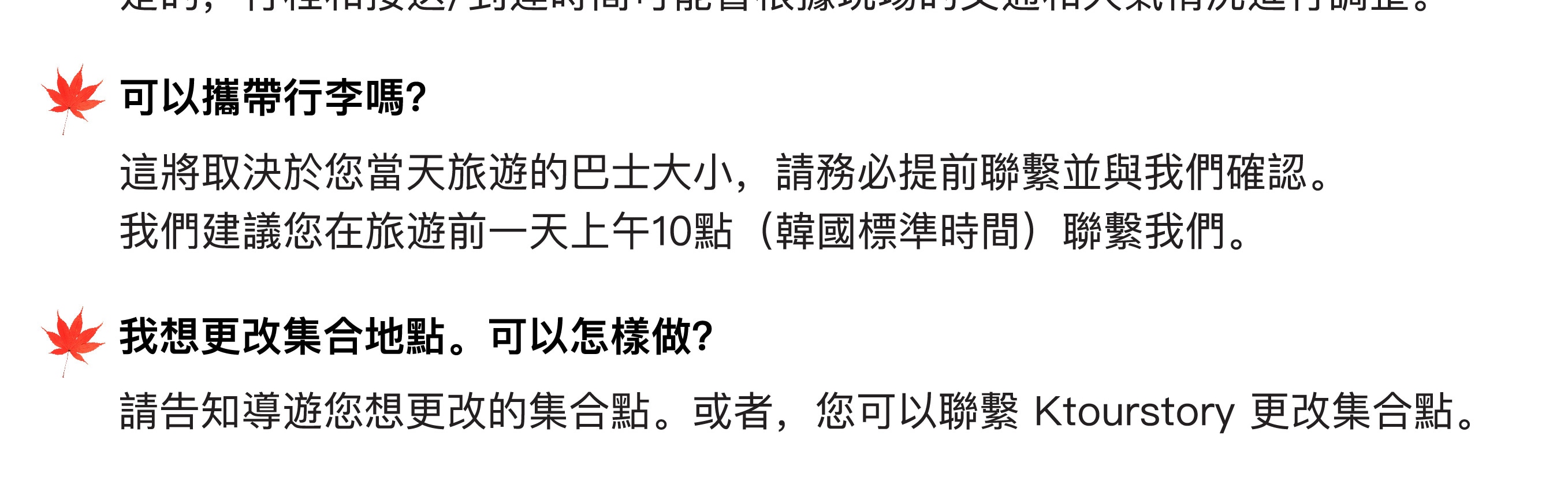 韓國樂高樂園（往返接送含門票）/ 江村鐵道自行車一日遊 - 首爾出發