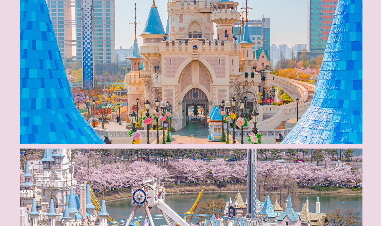 南怡島 & 樂天世界一日遊（含免費餐券和禮品）