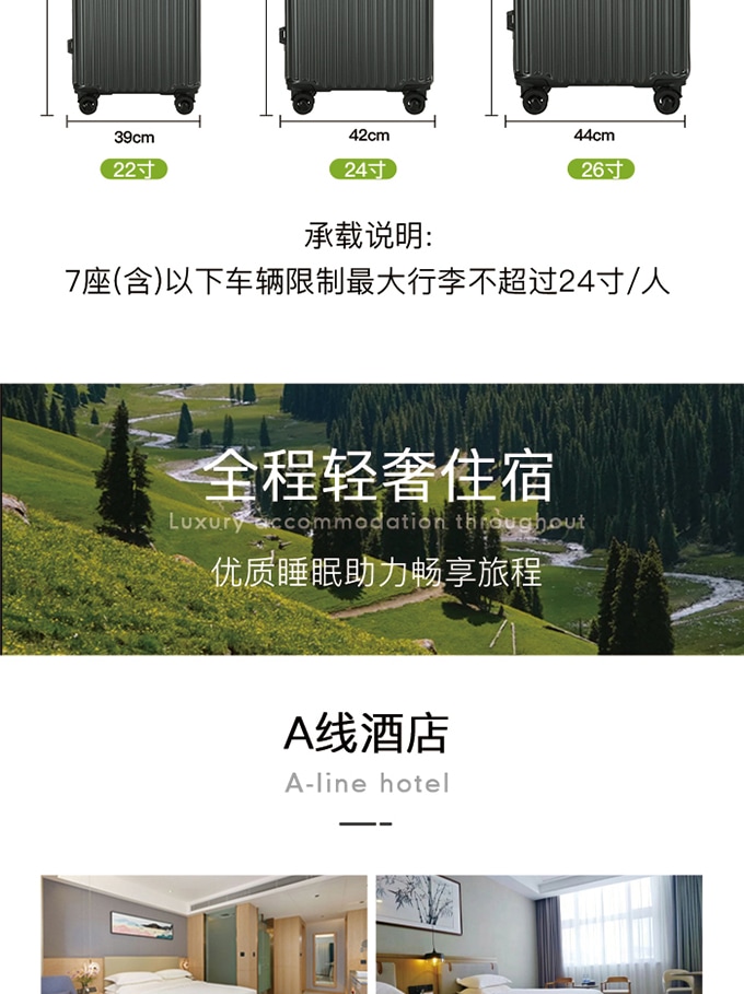新疆伊犁牧野伊夏五月版7日（全程攝影旅拍+賽湖帆船體驗+喀拉峻民族家訪+庫爾德寧小火鍋+那拉提空中草原+恰甫其海+果子溝大橋+六星街）