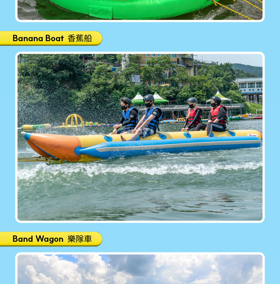 Korea Summer Water Leisure(BBazi) Activities in Gyeonggido Gapyeong