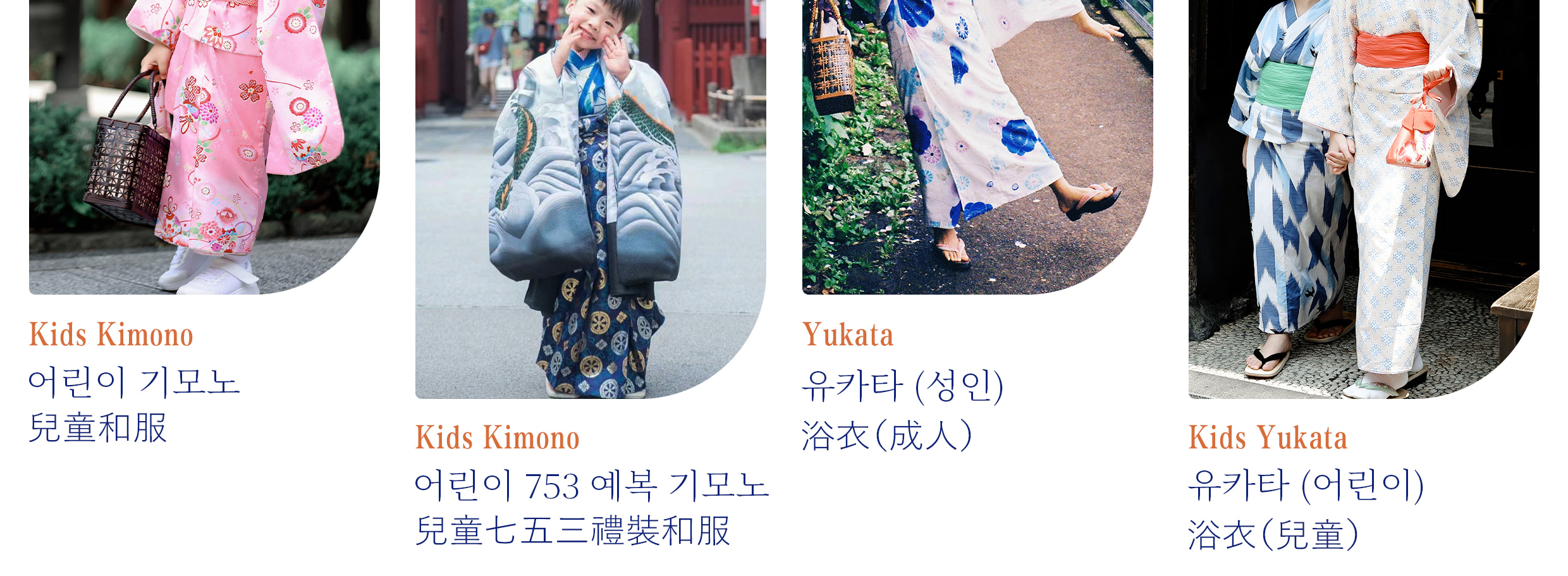淺草和服&振袖租賃體驗（東京／和裝小町 花音提供）