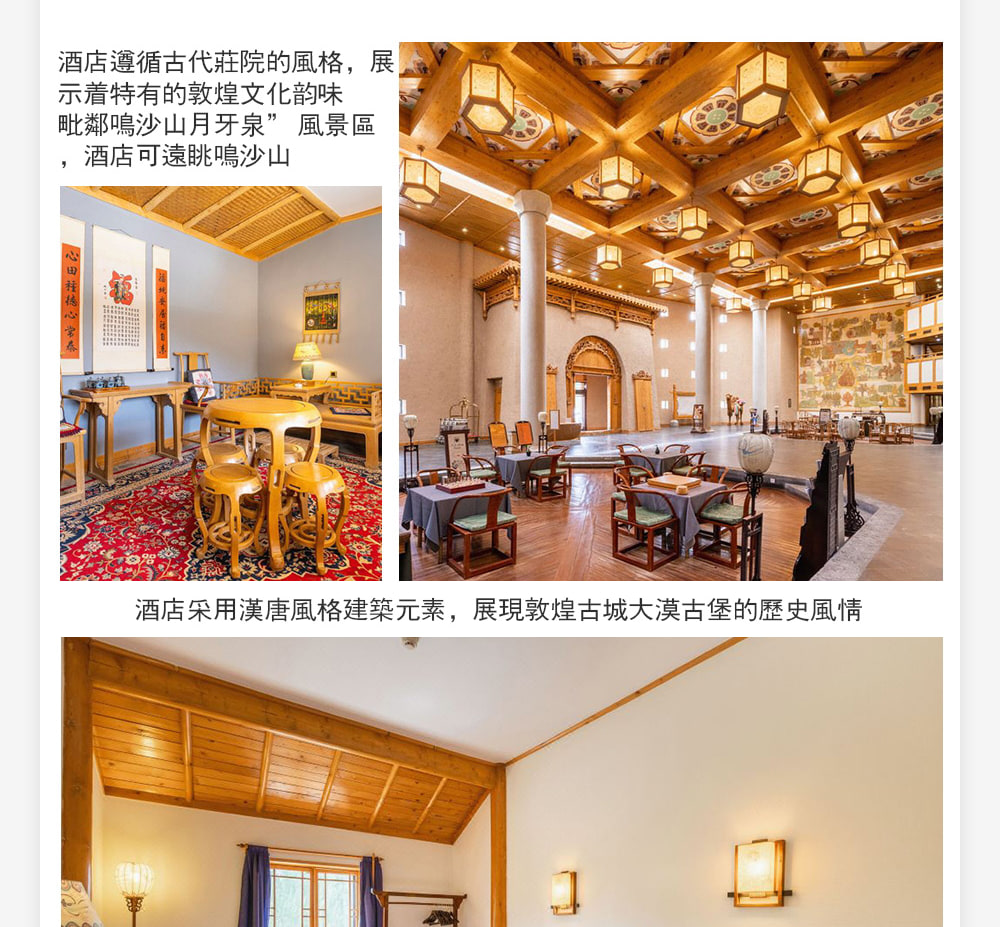 青甘大環線高奢8日遊（西北度假頂配+東驛敦煌酒店+孤獨星際野奢+青海湖+茶卡鹽湖+莫高窟+察爾汗鹽湖+飛天妝造+無人機航拍）