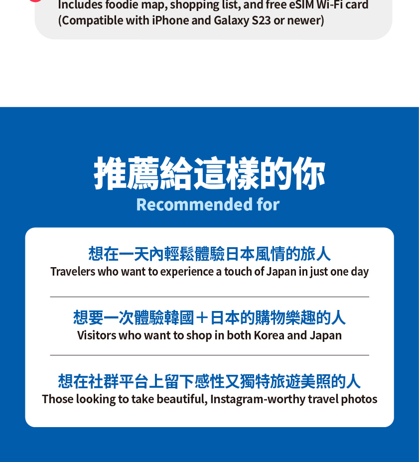 對馬島（日本）釜山出發PANSTAR單日往返船票