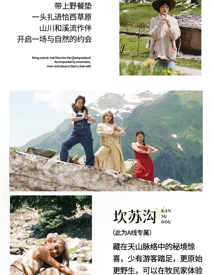 新疆伊犁縱貫天山獨庫版8日(高配置坦克300+旅拍攝影+賽里木湖+夏塔冰川+恰西森林+那拉提草原+古牧道秘境)