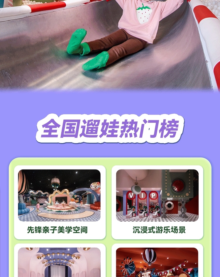 【南山親子熱門榜】MELAND CLUB（深圳南山萬象天地店)