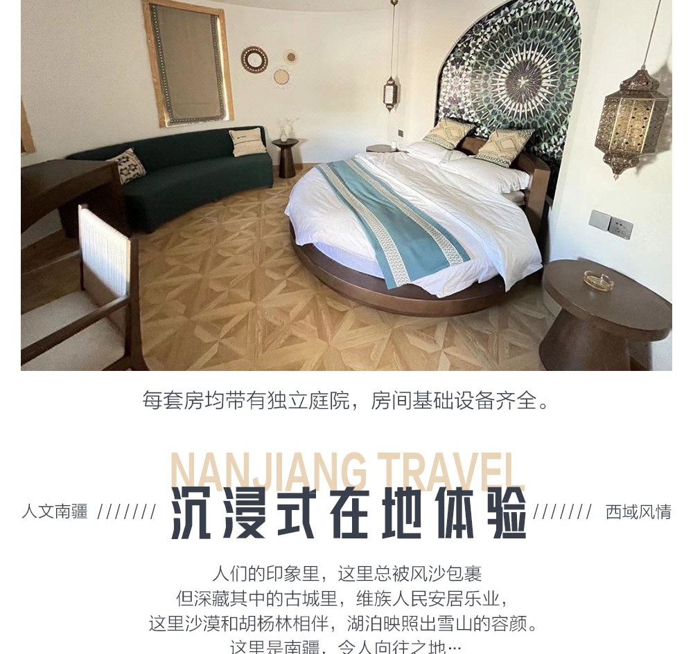 高奢新疆南疆喀什6日（白沙湖+喀拉庫勒湖+塔合曼溼地+喀什古城土陶手工體驗+中國西極+慕士塔格冰川+班迪爾藍湖+塔合曼溼地+木吉火山口）