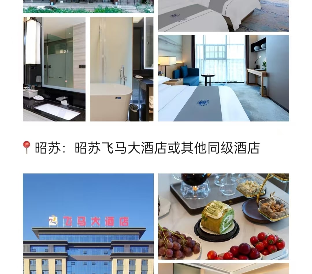 新疆伊犁縱貫天山獨庫版8日(高配置坦克300+旅拍攝影+賽里木湖+夏塔冰川+恰西森林+那拉提草原+古牧道秘境)