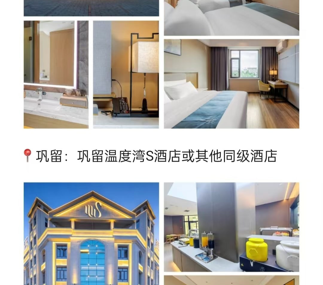 新疆伊犁縱貫天山五月版8日（全程旅拍攝影+全程坦克300出行+賽里木湖+安集海大峽谷+喀拉峻+恰西+那拉提+喀贊其+S101國防公路)