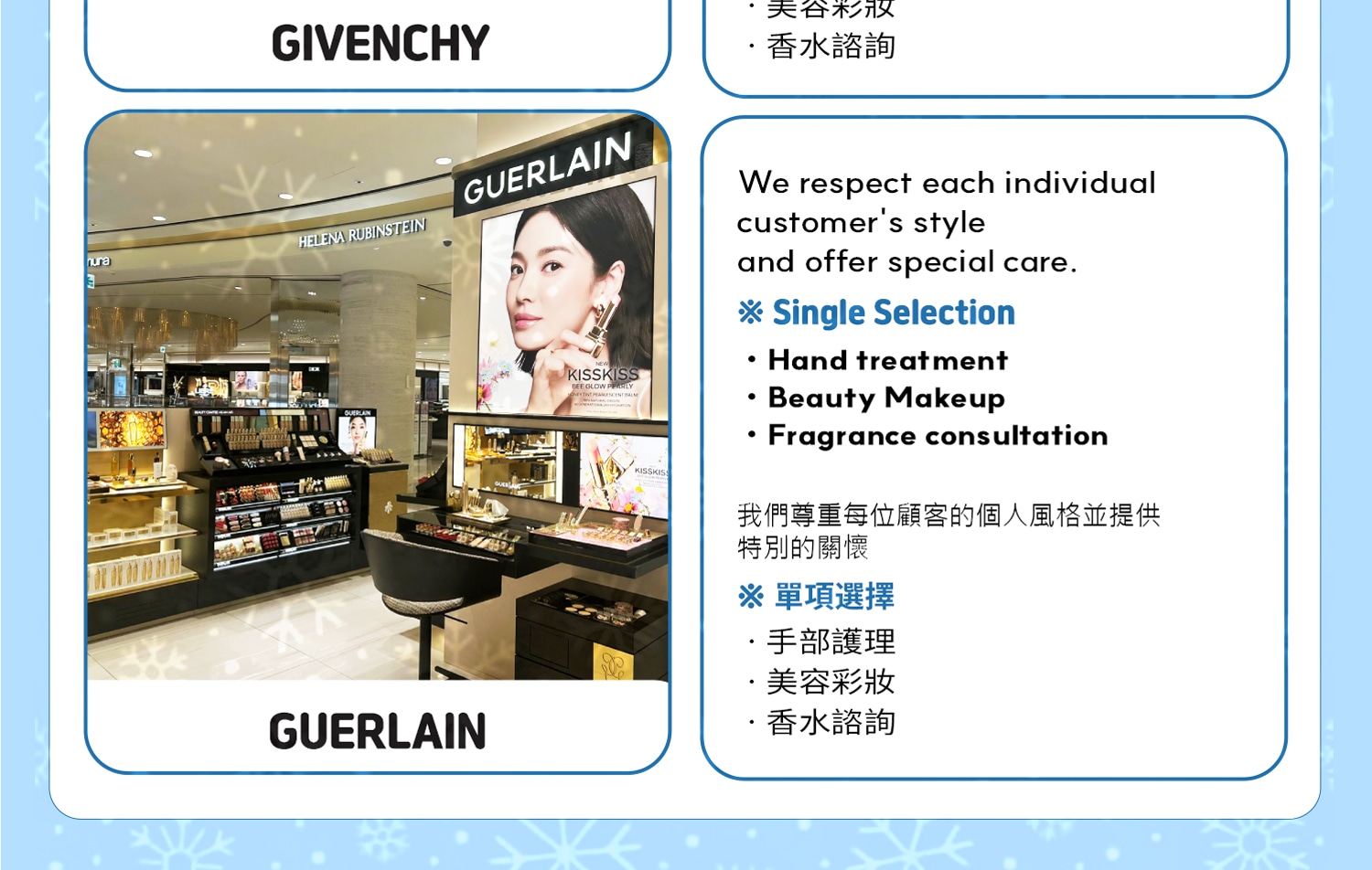 K-Beauty 美妝體驗資訊 (樂天免稅店) K-Beauty 美妝體驗資訊 (樂天免稅店)