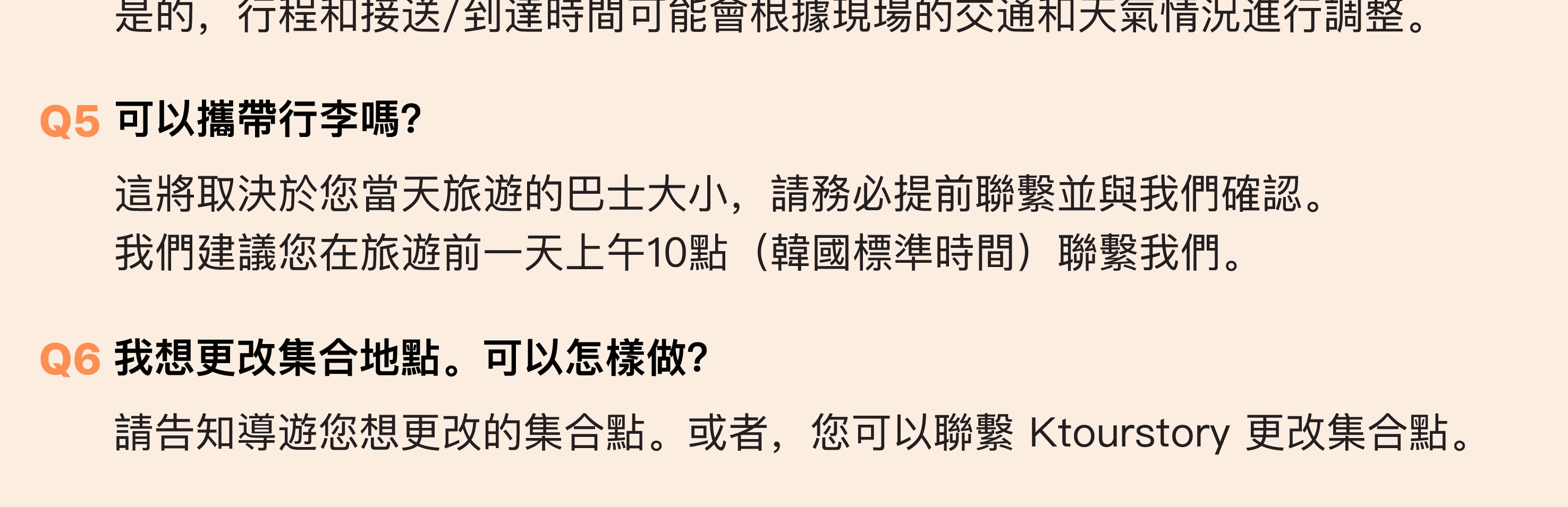 慶州聯合國教科文組織遺址 & 天空膠囊軌道列車一日遊（釜山出發）