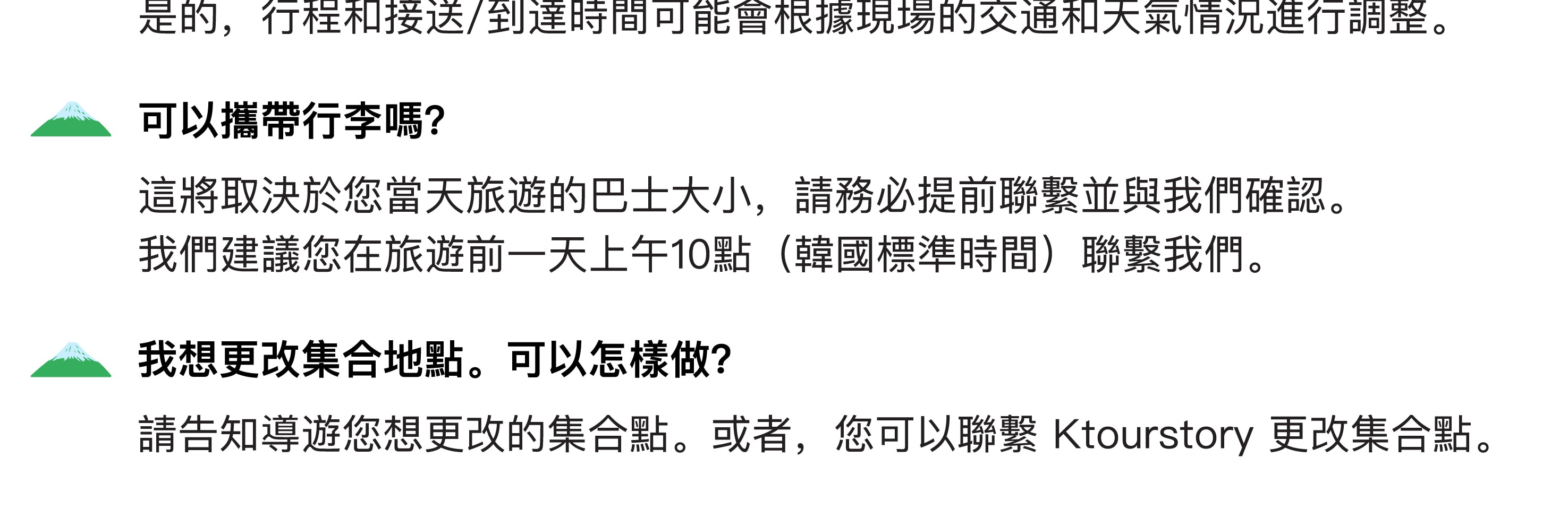 富士山 & 箱根: 大淵笹場/ 忍野八海/ 雕刻之森美術館/ 大石公園/ 大涌谷/ 箱根纜車/ 海賊船 （中/英/韓語導遊）