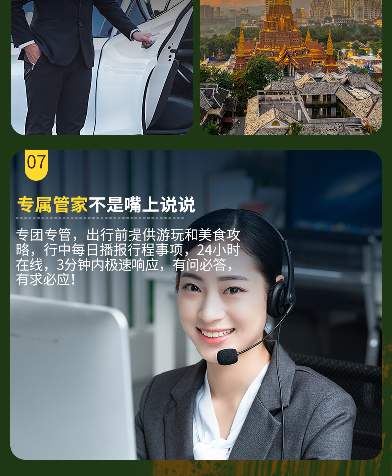 雲南版納往事6日（告莊夜市+傣族園+景邁山+中科院植物園+雨林徒步+野象谷+糯幹翁基古寨）
