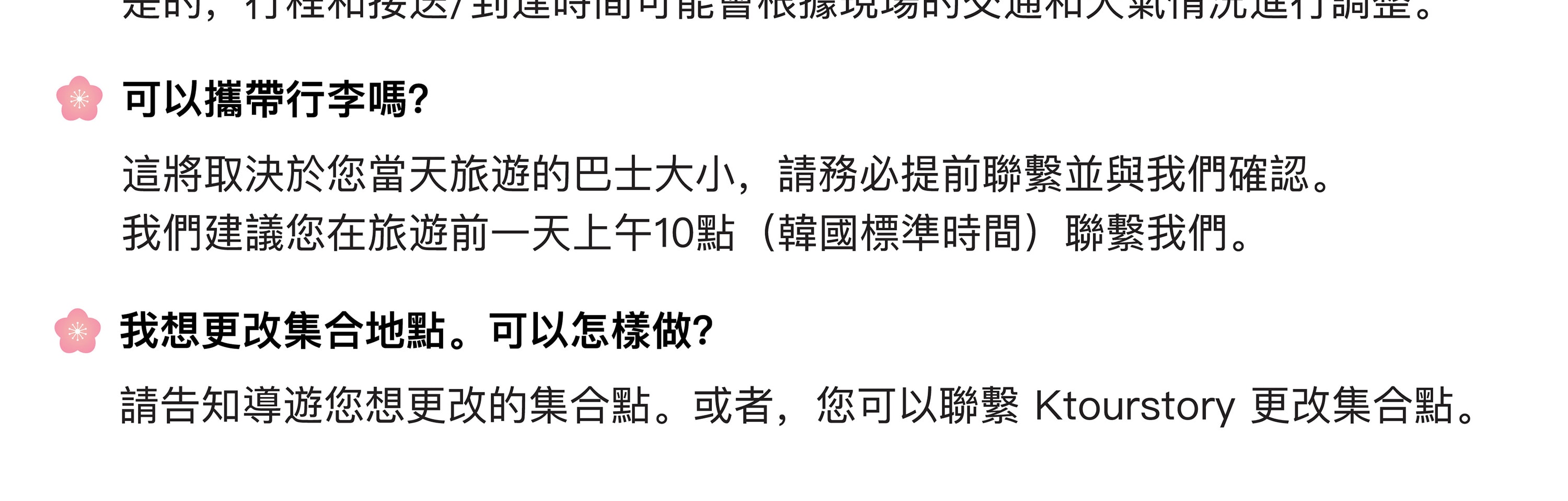 海雲臺天空膠囊列車&追逐櫻花一日遊（釜山出發）