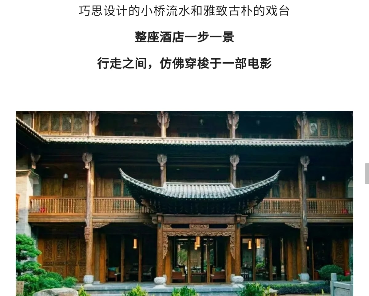 雲南流光滇東南高奢5日（全程臻選度假酒店+撫仙湖希爾頓酒店+建水古城City-walk+非遺手作+米軌小火車+元陽壩達梯田）